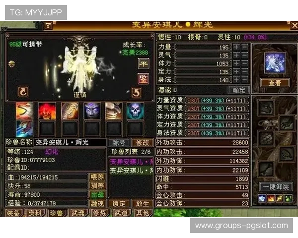 天龙八部游戏音乐全景超长版回顾经典旋律与战斗音轨之旅